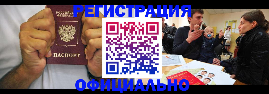 регистрация для дет. сада в Урени